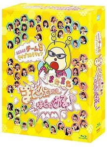 ＡＫＢ４８　チーム８　ライブコレクション　またまたまとめ出しにもほどが（中古品）