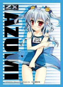 キャラクタースリーブコレクション プラチナグレード Z/X -Zillions of ene