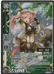 三国志大戦TCG 　王桃/おうとう【ホイル仕様】　PR-099