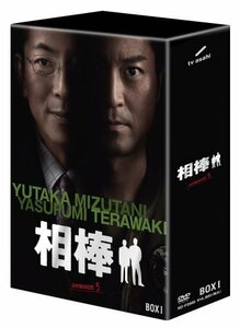 相棒 season 5 DVD-BOX 1(5枚組)（中古品）