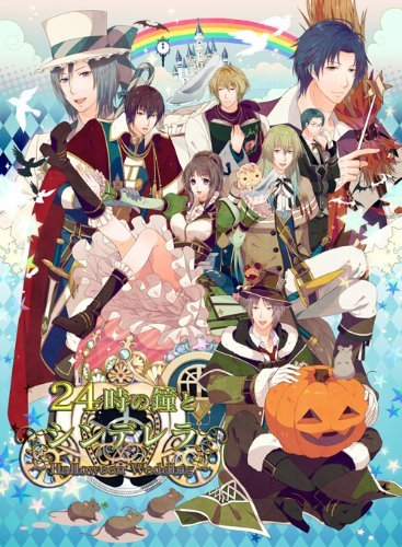 QuinRose 24時の鐘とシンデレラ ～Halloween Wedding～ [通常版