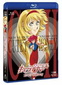 新・キューティーハニー コンプリートBlu-ray（中古品）