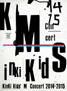 KinKi Kids Concert 「Memories & Moments」(初回仕様) [DVD]（中古品）