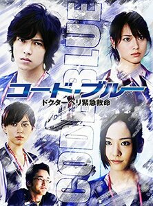 コード・ブルー ドクターヘリ緊急救命 [DVD]（中古品）