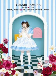 田村ゆかり LOVE■LIVE *Mary Rose* & *STARRY☆CANDY☆STRIPE* [DVD]（中古品）