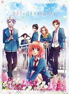 好きになるその瞬間を。~告白実行委員会~(完全生産限定版) [Blu-ray]（中古品）