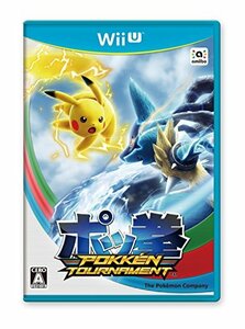 ポッ拳 POKKEN TOURNAMENT - Wii U