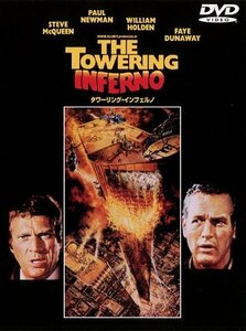  tower ring * Inferno [DVD]( secondhand goods )