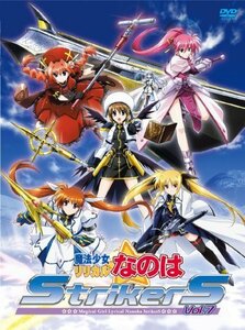 魔法少女リリカルなのはStrikerS Vol.7 [DVD]（中古品）