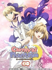 『カーニバル・ファンタズム』3rd Season 初回限定版 [Blu-ray]（中古品）