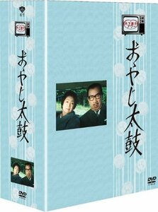 木下恵介生誕100年 木下恵介アワー「おやじ太鼓」DVD-BOX （中古品）