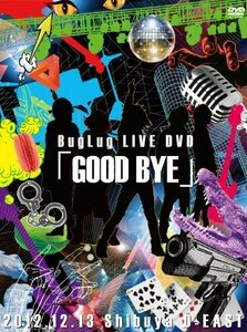 BugLug LIVE DVD「GOOD BYE」 (初回限定豪華盤)（中古品）