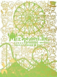 promise~星降る遊園地~ 2013.02.03@渋谷公会堂&9clips [DVD]（中古品）