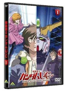 機動戦士ガンダムUC(ユニコーン) 1 [DVD]（中古品）