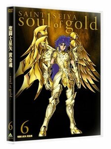 聖闘士星矢 黄金魂 -soul of gold- 6 [DVD]（中古品）