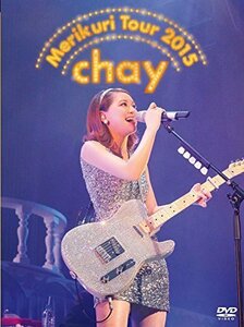 chayメリクリツアー2015~みんなのことが好きで好きで好きすぎるから~ [DVD]（中古品）