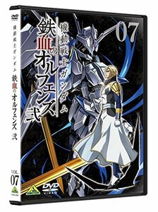 機動戦士ガンダム 鉄血のオルフェンズ 弐 7 [DVD]（中古品）