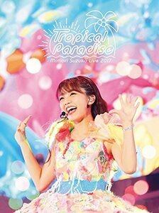 Mimori Suzuko Live 2017「Tropical Paradise」 [Blu-ray]（中古品）