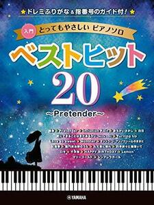  exceedingly .... piano Solo the best hit 20~Pretender~-doremi...., finger 