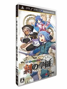 新・剣と魔法と学園モノ。 刻の学園 - PSP