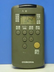 コロナ エアコンリモコン RV-22AC