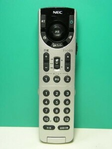 NEC PC remote control RRC9000-5401LC