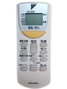 ダイキン エアコンリモコン ARC446A4