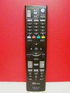 au byKDDI STB* tv remote control RC22891
