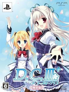 D.C.III Plus ~ダ・カーポIII プラス~ 限定版 (予約特典なし) - PSP