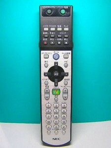 NEC PC remote control P/N:853-410115-102-A