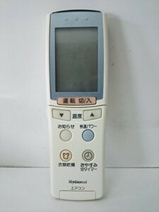 ナショナル エアコンリモコン A75C2069