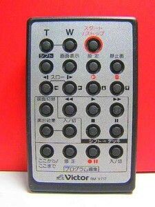 ビクター ビデオカメラリモコン RM-V717