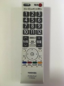 東芝　液晶テレビ純正リモコン　CT-90328A