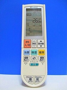  Mitsubishi air conditioner remote control PG121