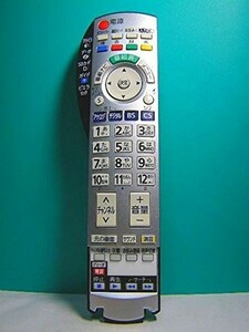 パナソニック テレビリモコン EUR7667Z20