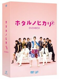 ホタルノヒカリ2 DVD-BOX（中古品）