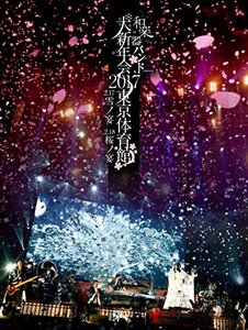 和楽器バンド大新年会2017東京体育館 -雪ノ宴・桜ノ宴- (DVD3枚組) (スマプ（中古品）