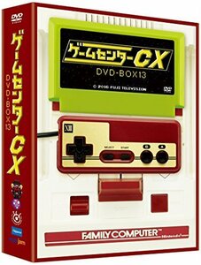 ゲームセンターCX DVD-BOX13（中古品）