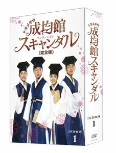 トキメキ☆成均館スキャンダル DVD-BOX1（中古品）