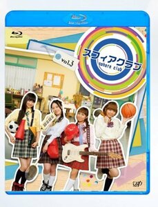 スフィアクラブ Blu-ray vol.3（中古品）