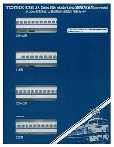 TOMIX Nゲージ 300 0系 東海道 山陽新幹線 後期型 増結セット A 92870 鉄道