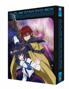 EMOTION the Best 星方武侠アウトロースター DVD-BOX（中古品）