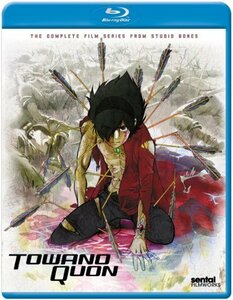 Towanoquon Complete Collection [Blu-ray]（中古品）