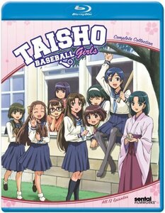 大正野球娘。北米版 / Taisho Baseball Girls [Blu-ray][Import]（中古品）