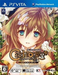 シェルノサージュ 失われた星へ捧ぐ詩 RE:Incarnation - PS Vita（中古品）