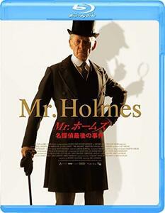 Mr.ホームズ 名探偵最後の事件 [Blu-ray]（中古品）