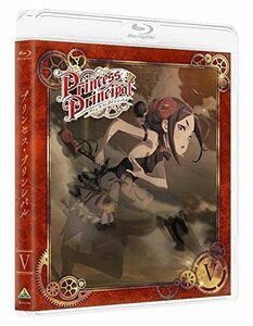 プリンセス・プリンシパル V (特装限定版) [Blu-ray]（中古品）