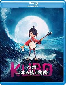 KUBO/クボ 二本の弦の秘密 Blu-rayスタンダード・エディション（中古品）