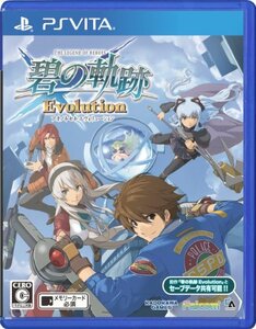 英雄伝説 碧の軌跡 Evolution - PS Vita