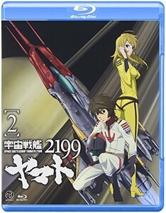 宇宙戦艦ヤマト2199 2 [Blu-ray]（中古品）